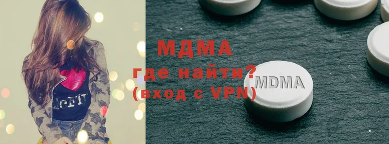 Наркошоп Горно-Алтайск MDMA  СОЛЬ  Мефедрон  КОКАИН  АМФ 