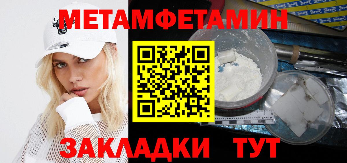 Горно-Алтайск  АМФЕТАМИН  Вход с VPN  Amphetamine 97% 