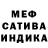 Метадон мёд ECLIPSE FF