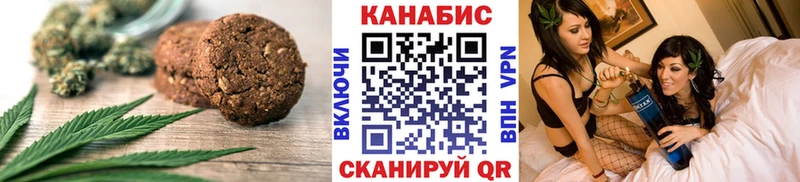 Печенье с ТГК марихуана  Горно-Алтайск 