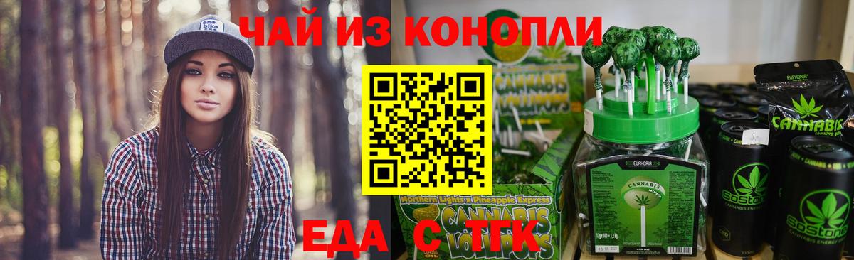 Canna-Cookies марихуана  Горно-Алтайск 