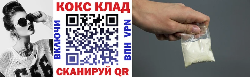 цены наркотик  Горно-Алтайск  Кокаин VHQ 
