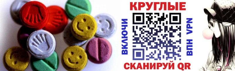 Ecstasy Дубай  что такое   Горно-Алтайск 