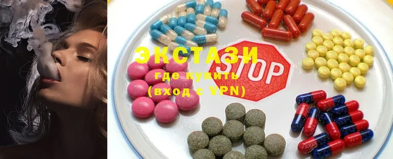 Ecstasy XTC  Горно-Алтайск 