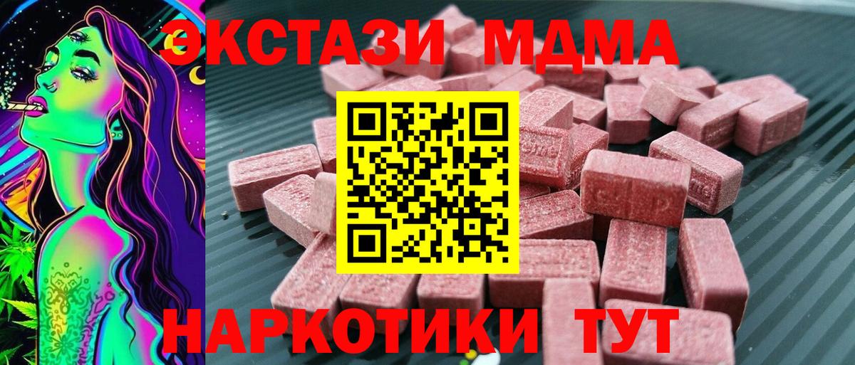 Экстази louis Vuitton Горно-Алтайск