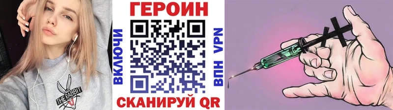 Героин герыч  продажа наркотиков  Горно-Алтайск 