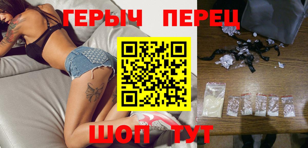Героин Афган  Вход с VPN  Горно-Алтайск 