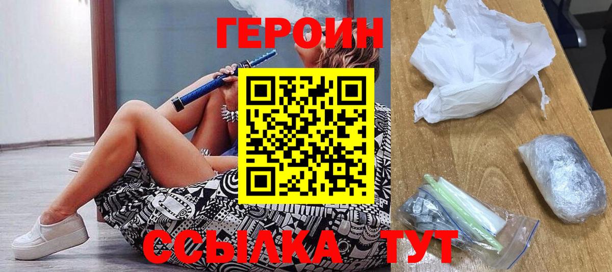 Горно-Алтайск  LSD-25  МЕФ   Конопля  ГАШИШ 