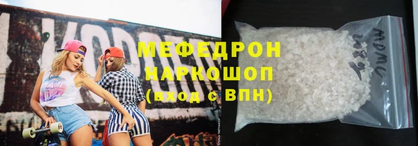 героин Богородицк