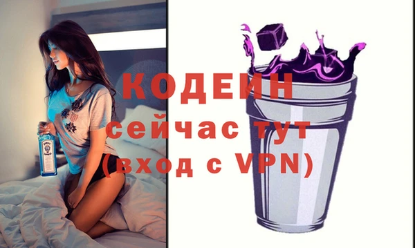 гидра Сосновоборск