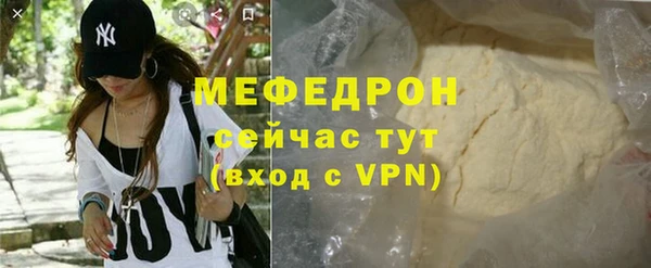 амф Богородск