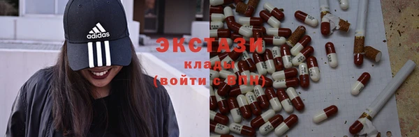 ГАЛЛЮЦИНОГЕННЫЕ ГРИБЫ Одинцово