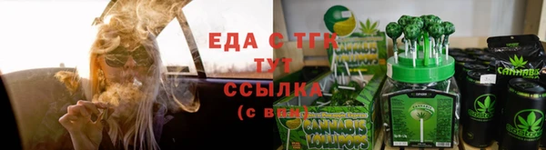 героин Богородицк