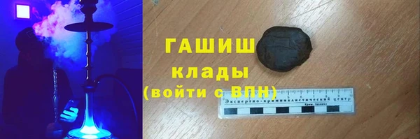 ГАЛЛЮЦИНОГЕННЫЕ ГРИБЫ Волоколамск