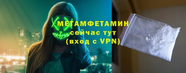 кокаин Домодедово