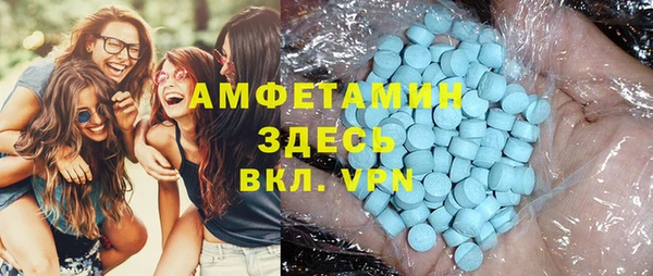 ALPHA-PVP Вязьма