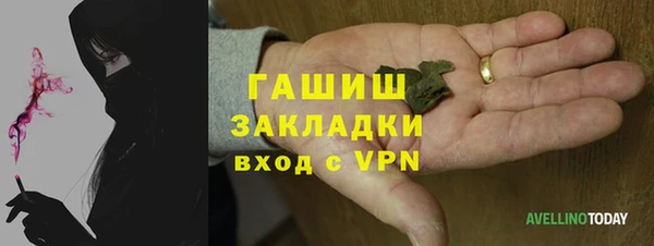 героин Богородицк