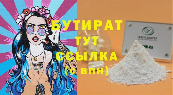 героин Богородицк