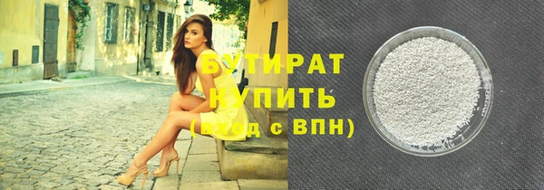 гашик Богданович