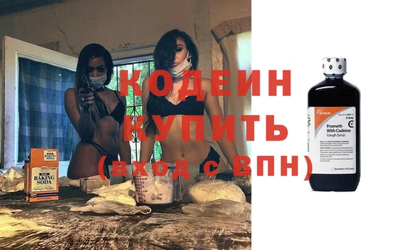 героин Богородицк