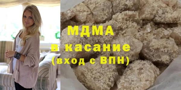 метамфетамин Березники