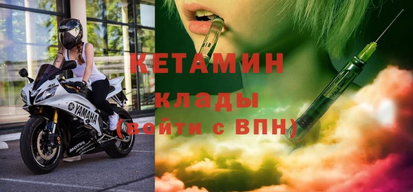 амф Богородск