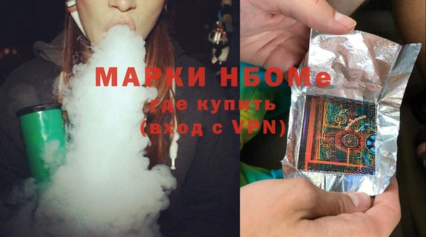 MDMA Premium VHQ Горняк