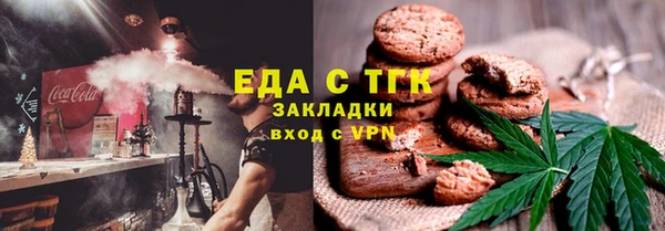 амф Богородск