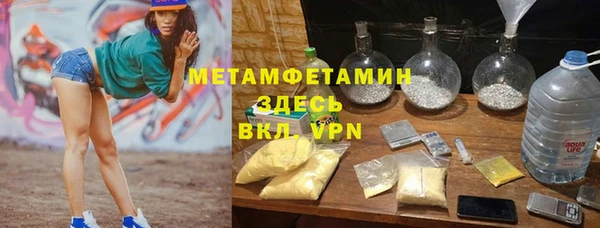 героин Богородицк