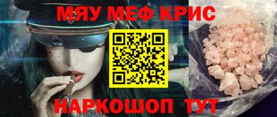 PSILOCYBIN Бугуруслан