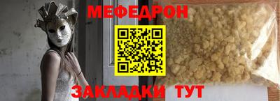индика Волгодонск