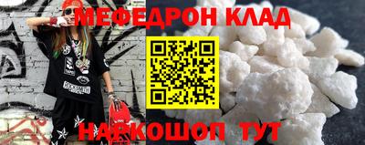 кокаин перу Волжск