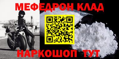 кокаин перу Абакан
