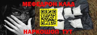 альфа пвп VHQ Волжский