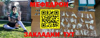 кокаин перу Волжск