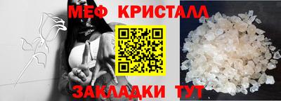 кокаин перу Волжск