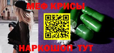 индика Волгодонск
