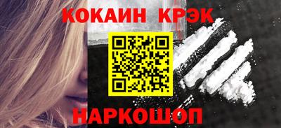 альфа пвп VHQ Волжский