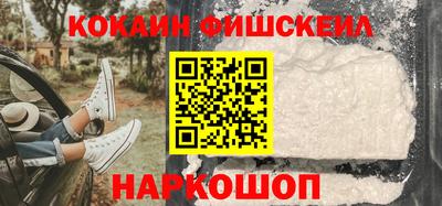 кокаин перу Волжск