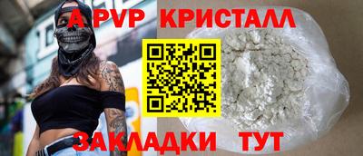 индика Волгодонск