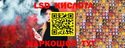 кокаин перу Волжск