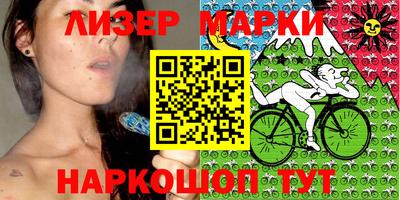 индика Волгодонск
