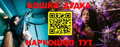 бутик Будённовск