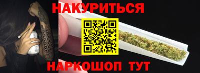 индика Волгодонск