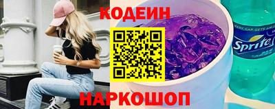 альфа пвп VHQ Волжский