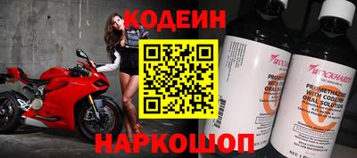 винт Заволжье