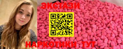 альфа пвп VHQ Волжский