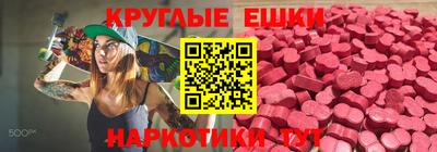 кокаин перу Волжск