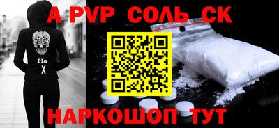 кокаин перу Волжск