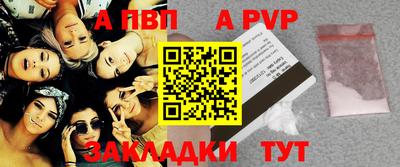 индика Волгодонск